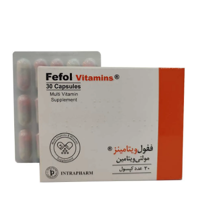 تصویر  ففول ویتامینز (fefol vitamins)30عددی 